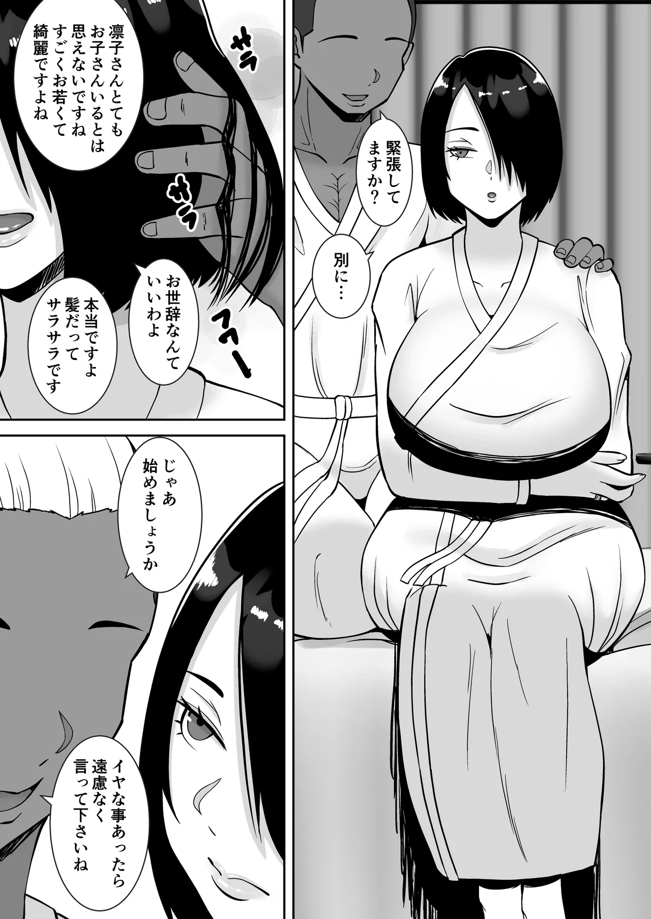 หน้า 15