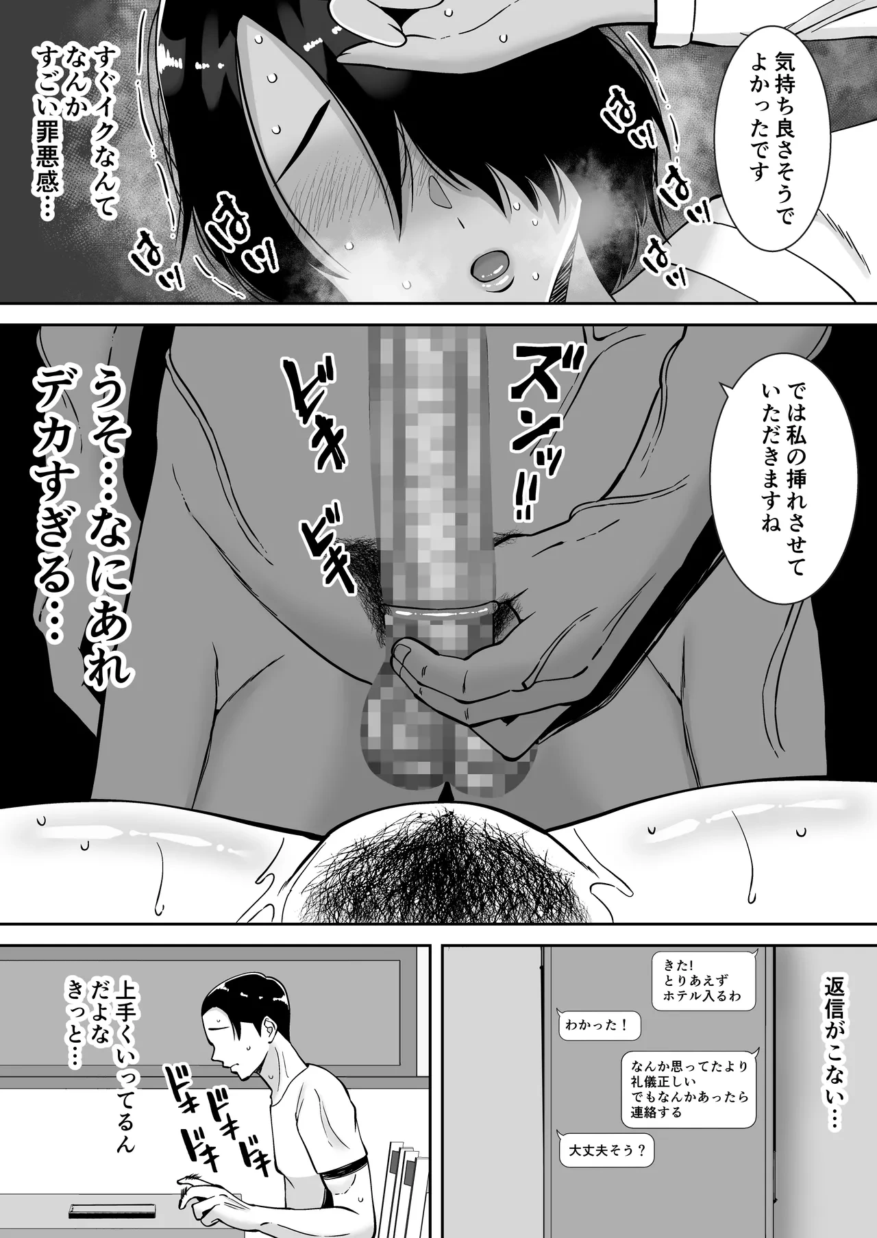 หน้า 22