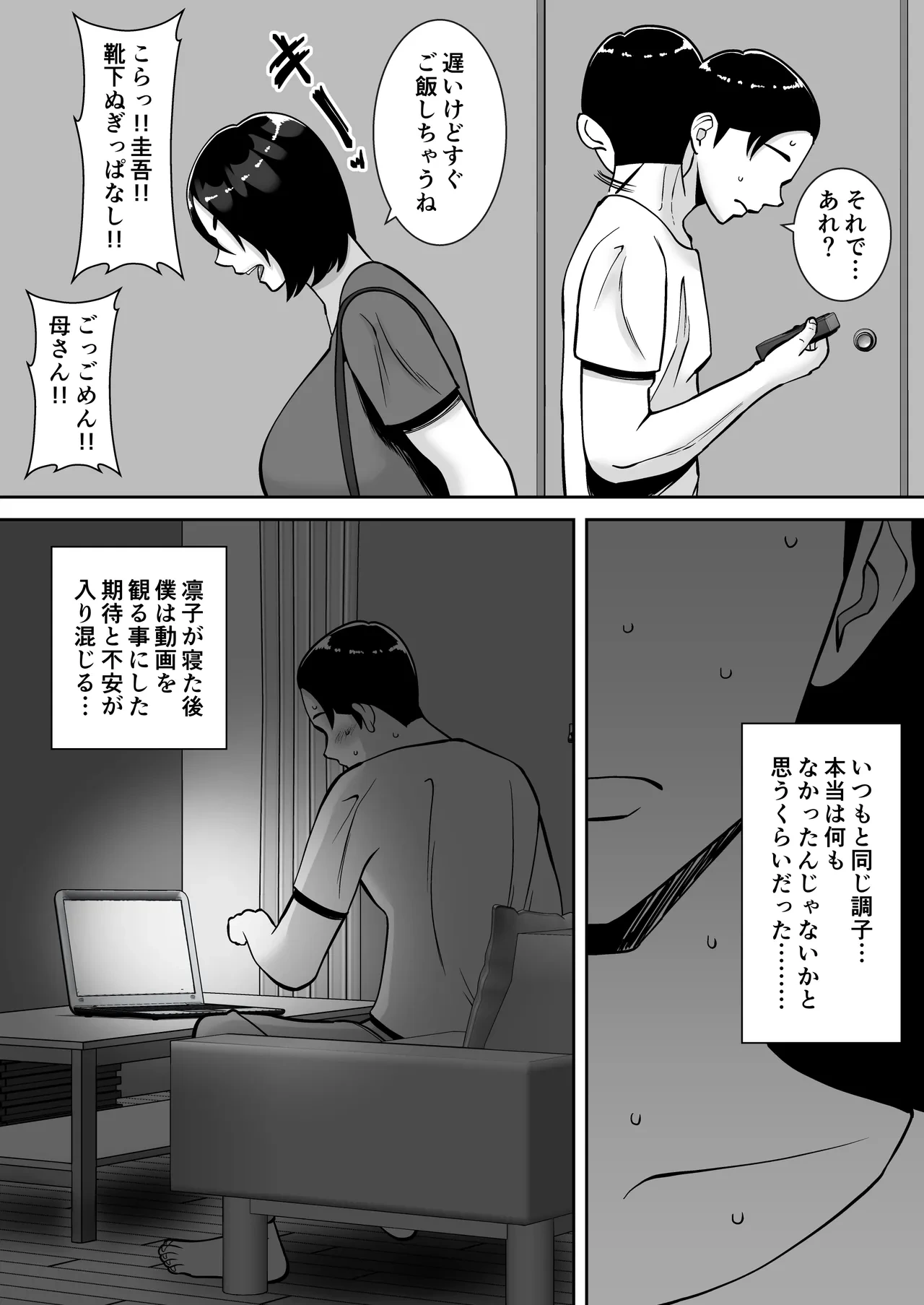 หน้า 66