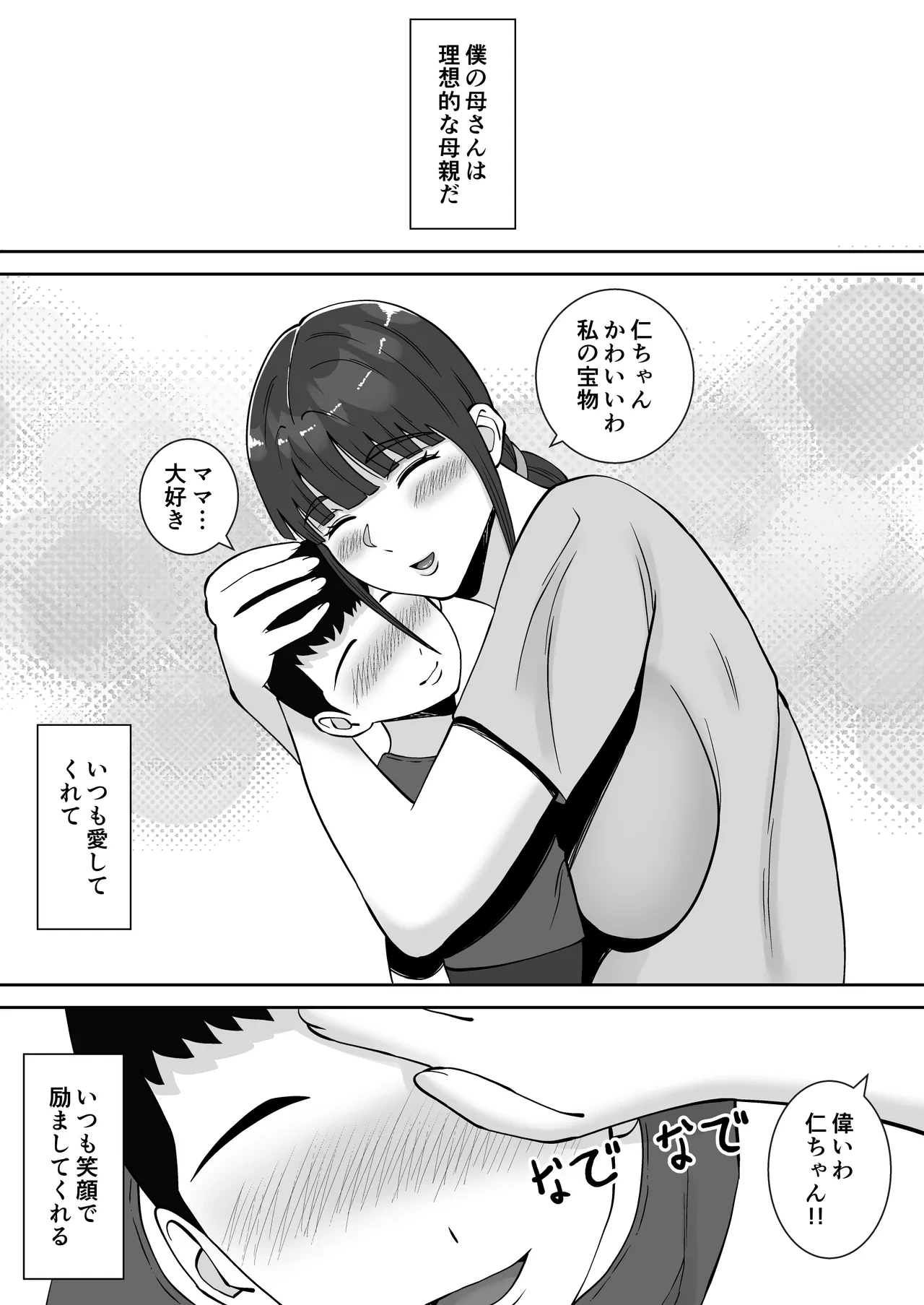 หน้า 3