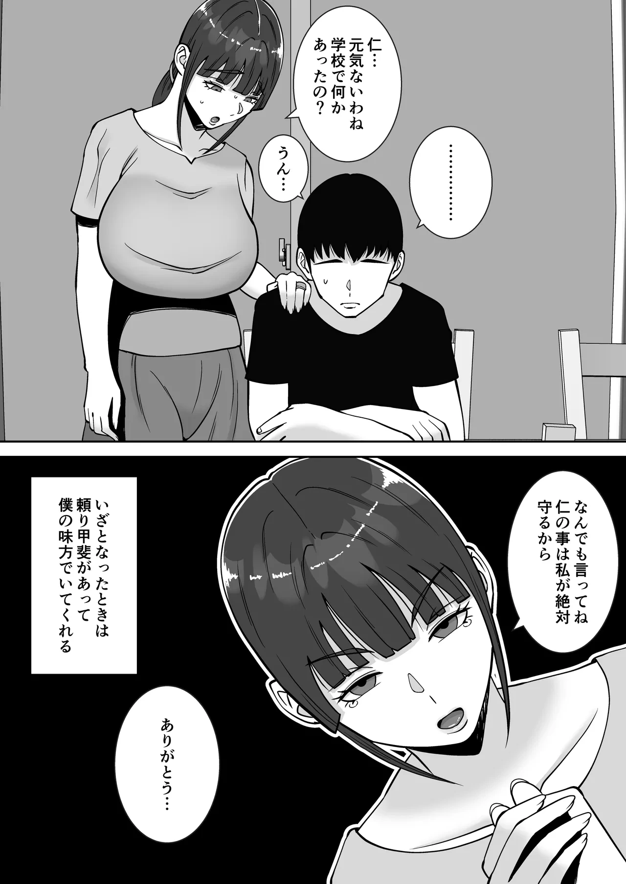 หน้า 6