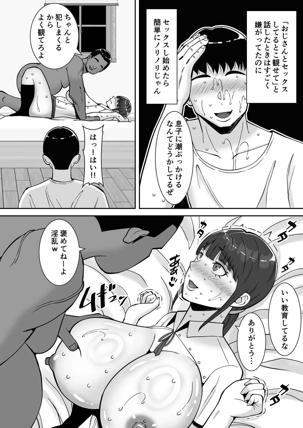 หน้า 22
