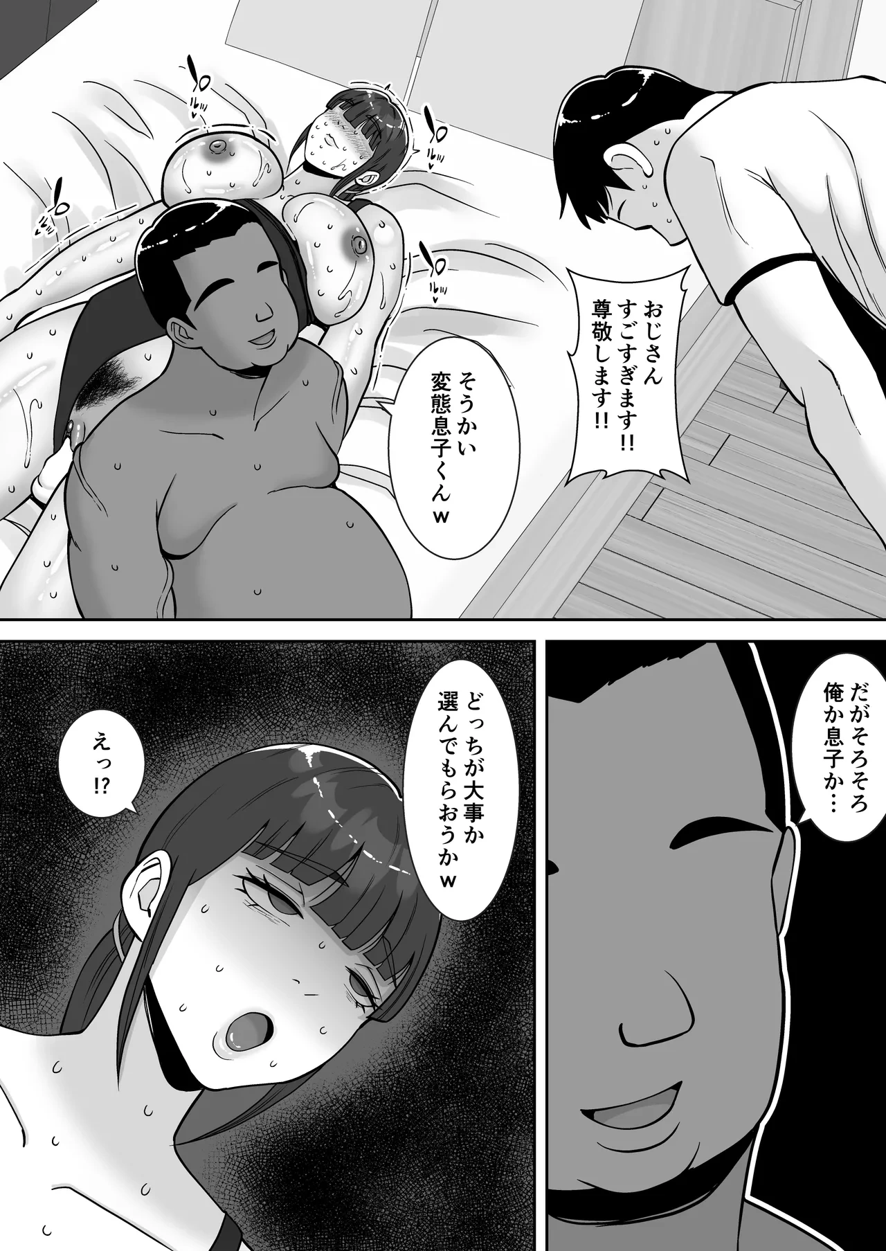 หน้า 41