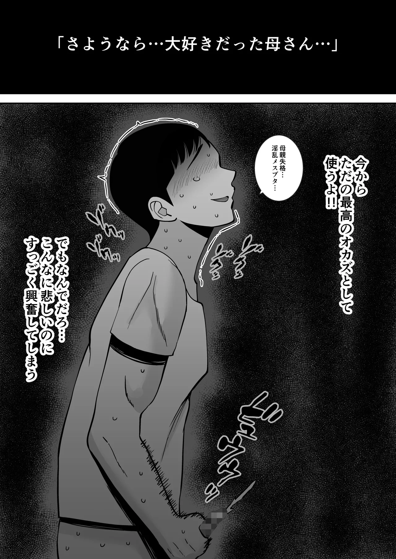 หน้า 48