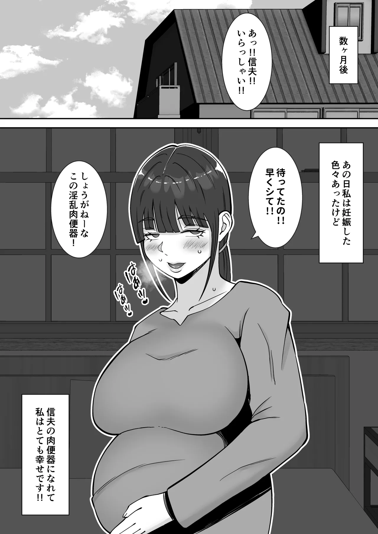 หน้า 68