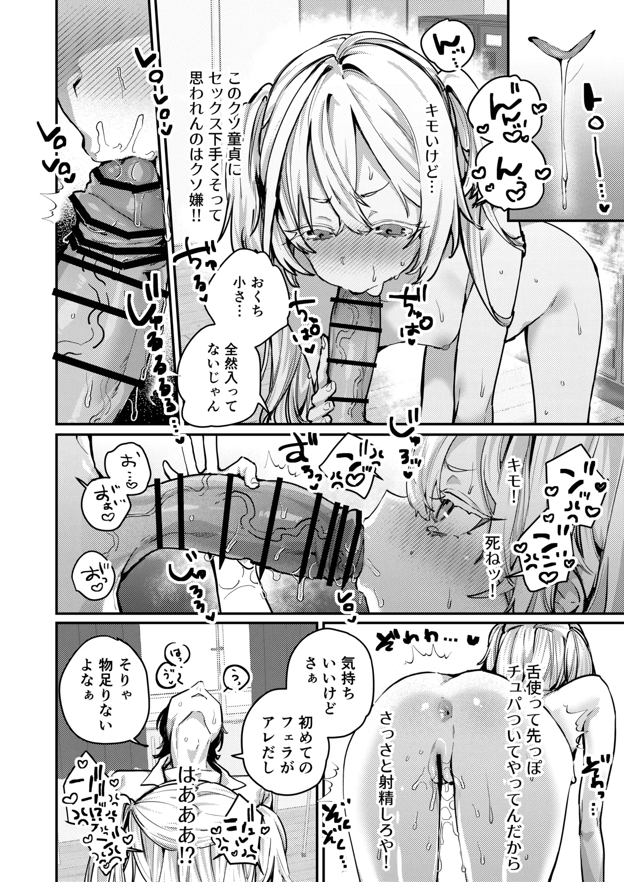 หน้า 15