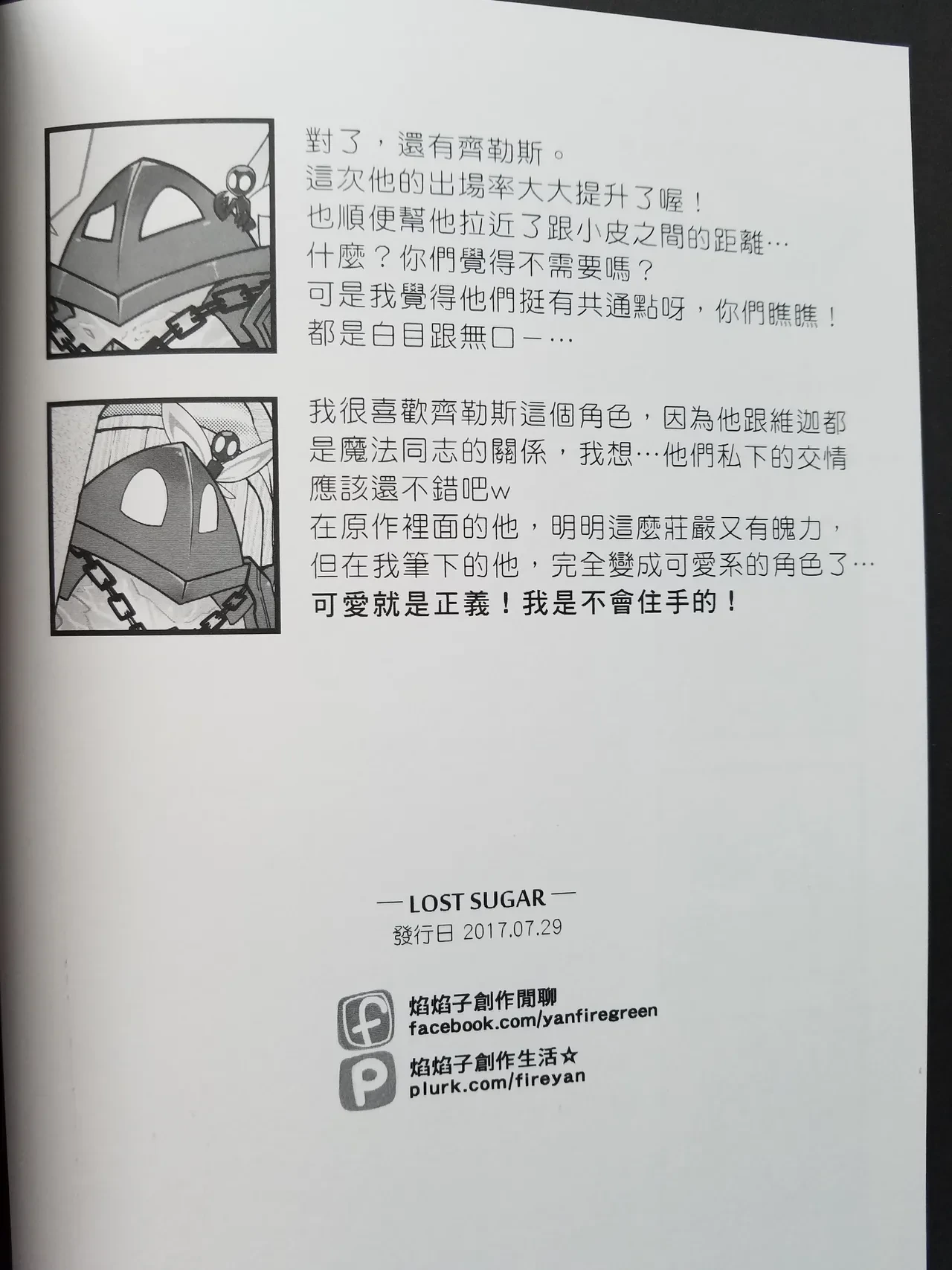หน้า 25