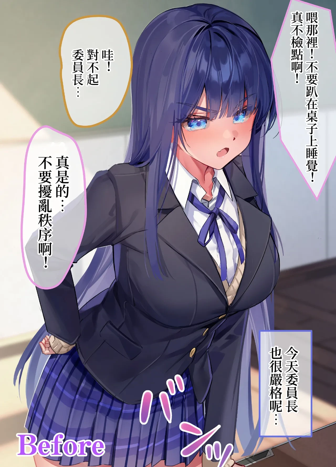 หน้า 6