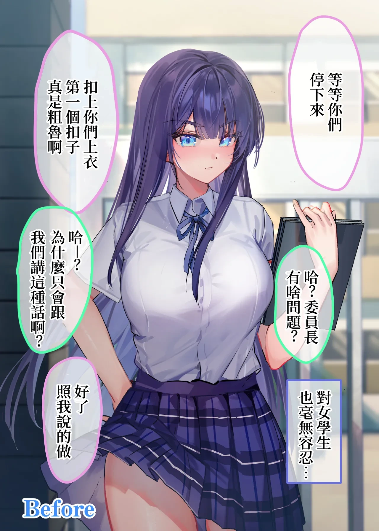 หน้า 10