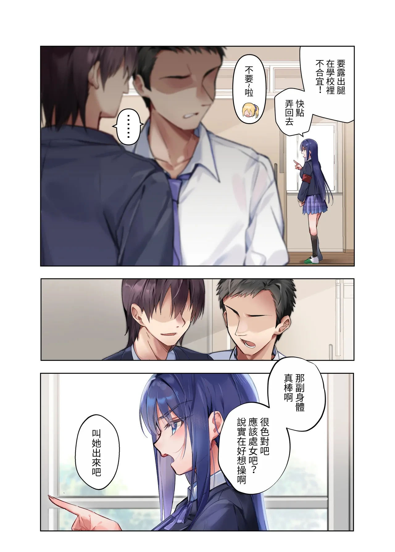 หน้า 40
