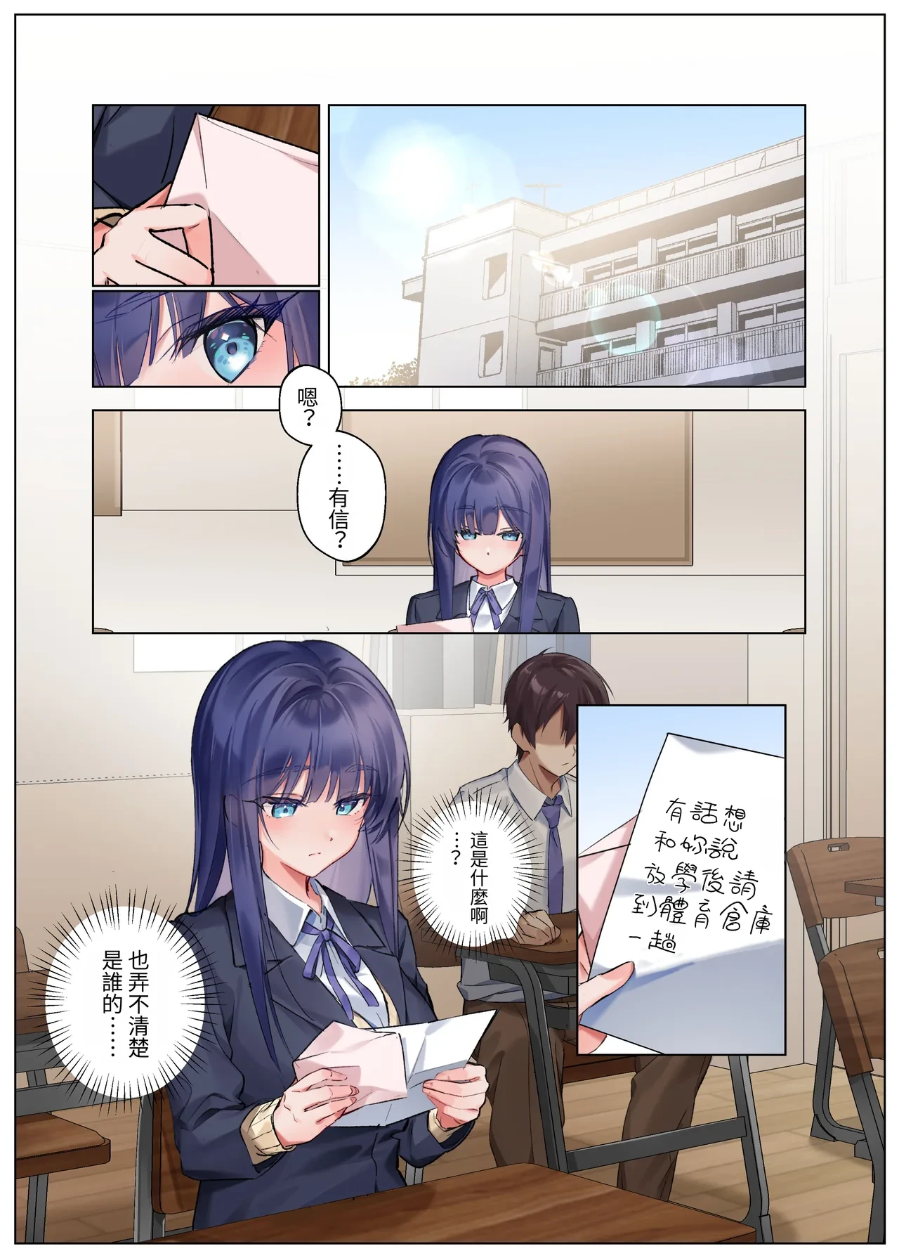หน้า 41
