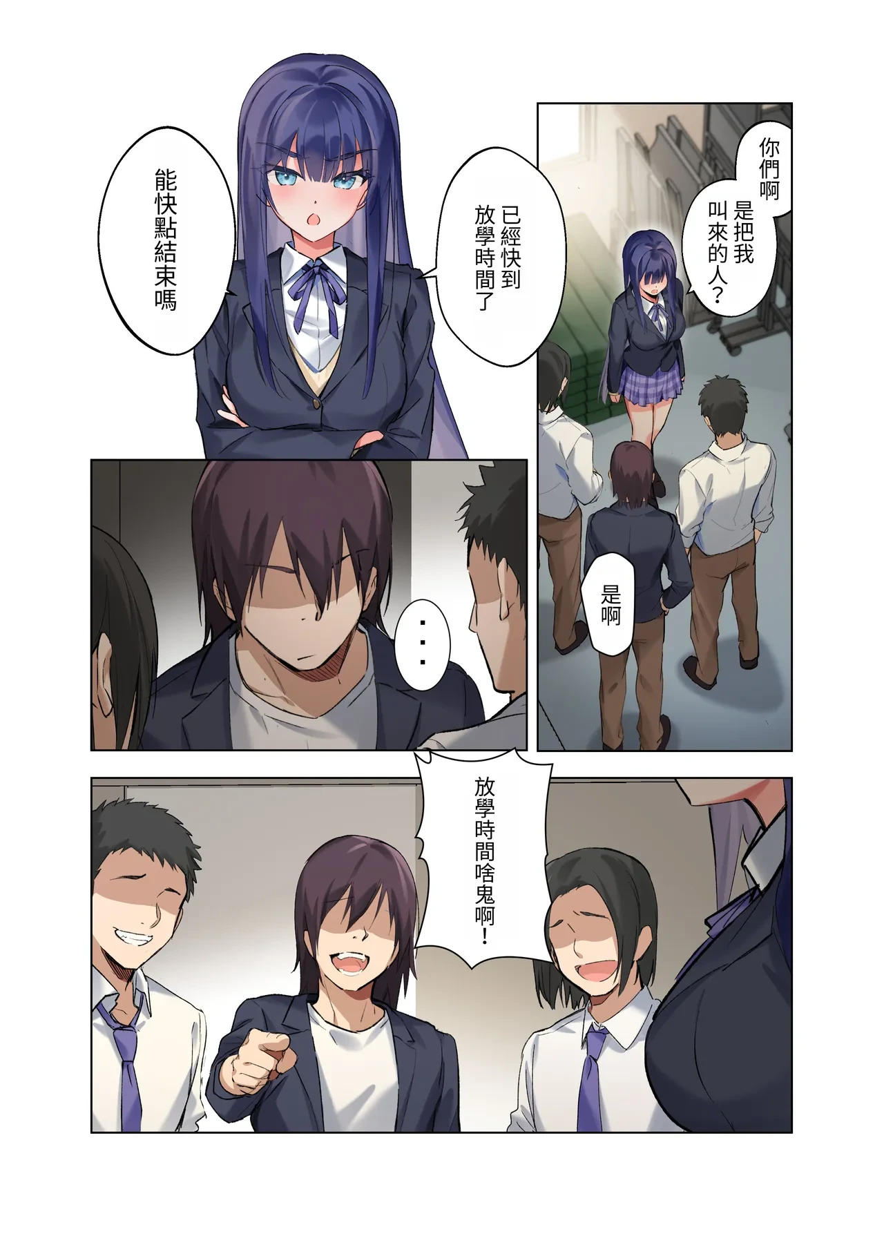 หน้า 43
