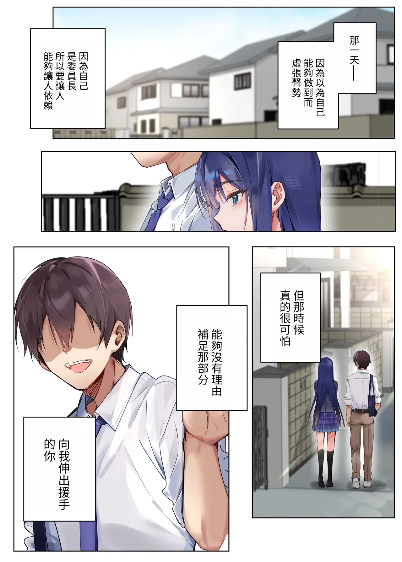 หน้า 52