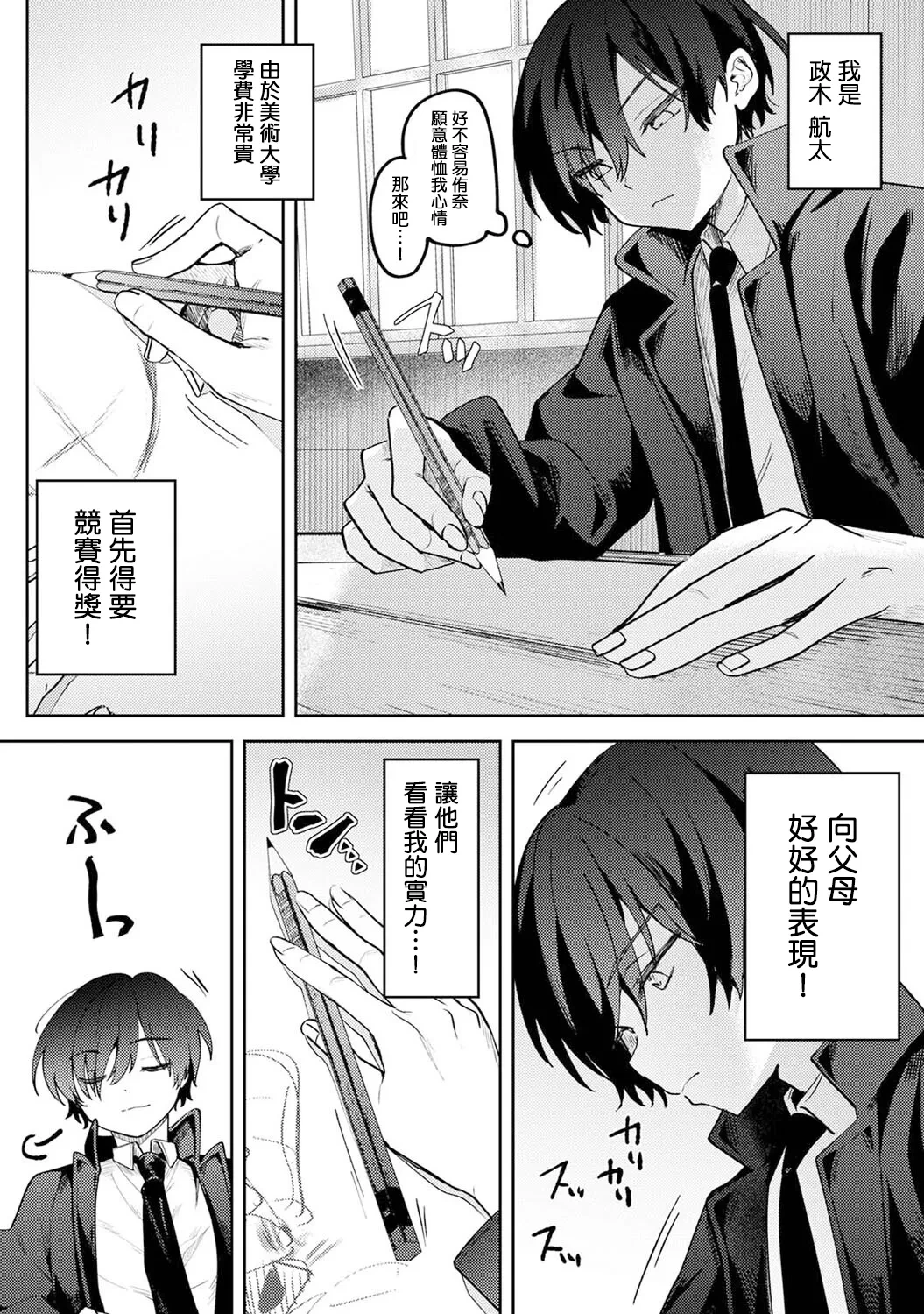 หน้า 7
