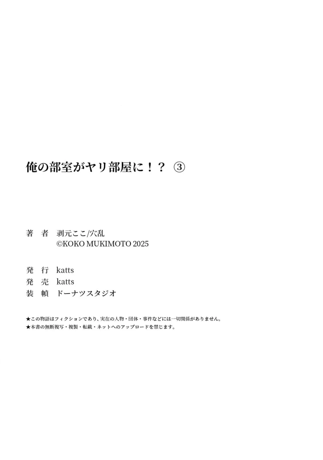 หน้า 81