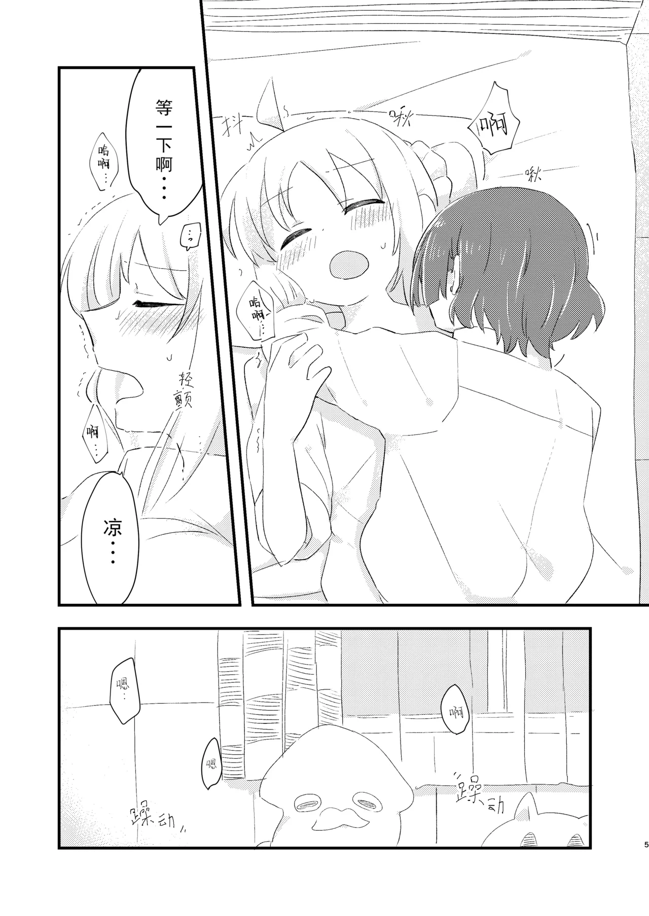 หน้า 5