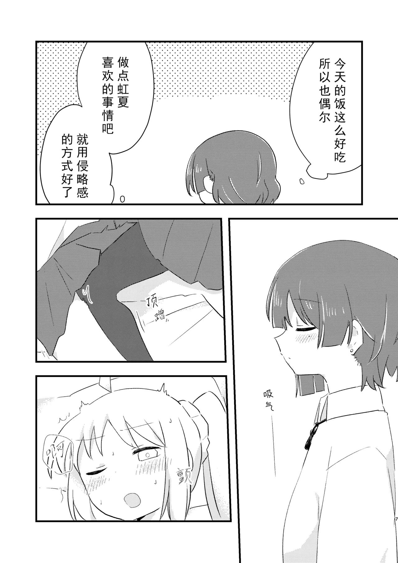 หน้า 7
