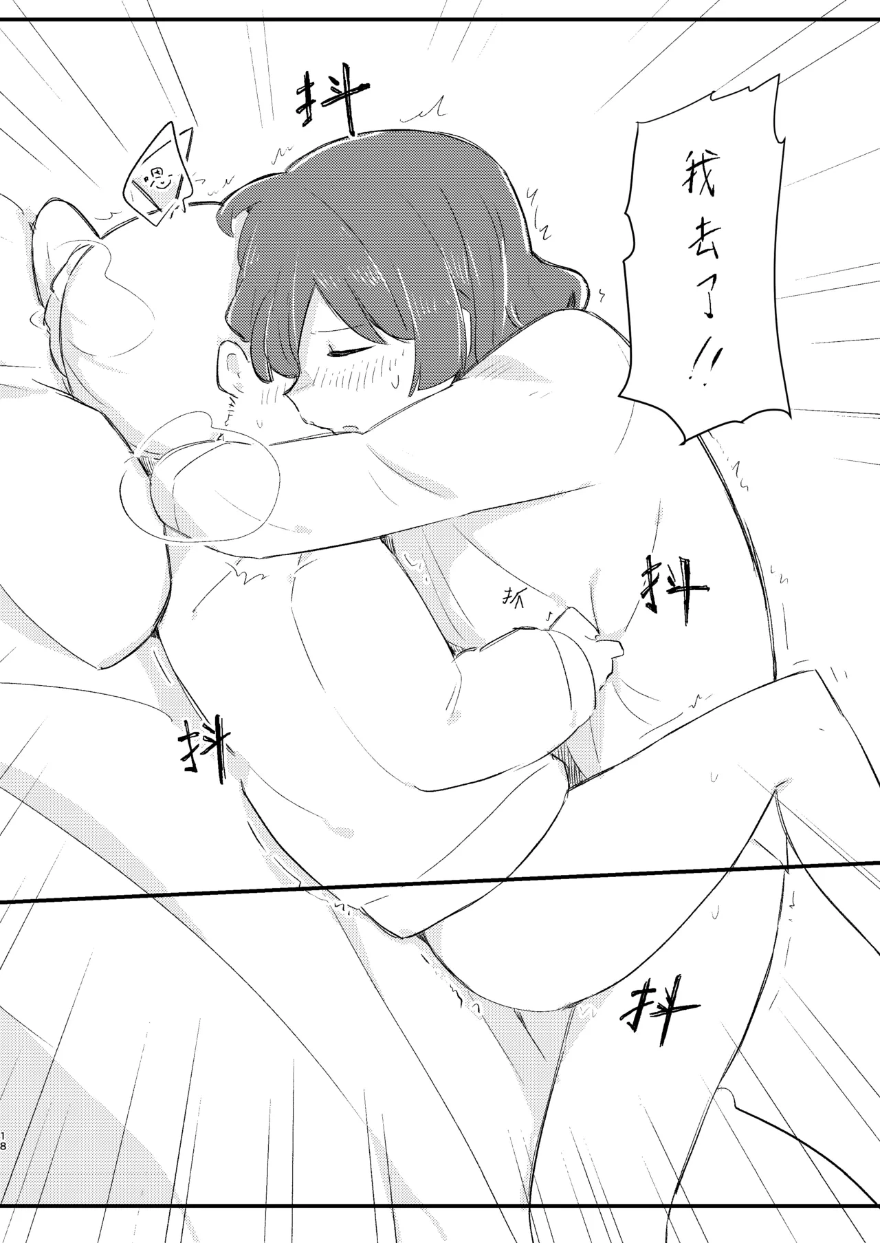 หน้า 18