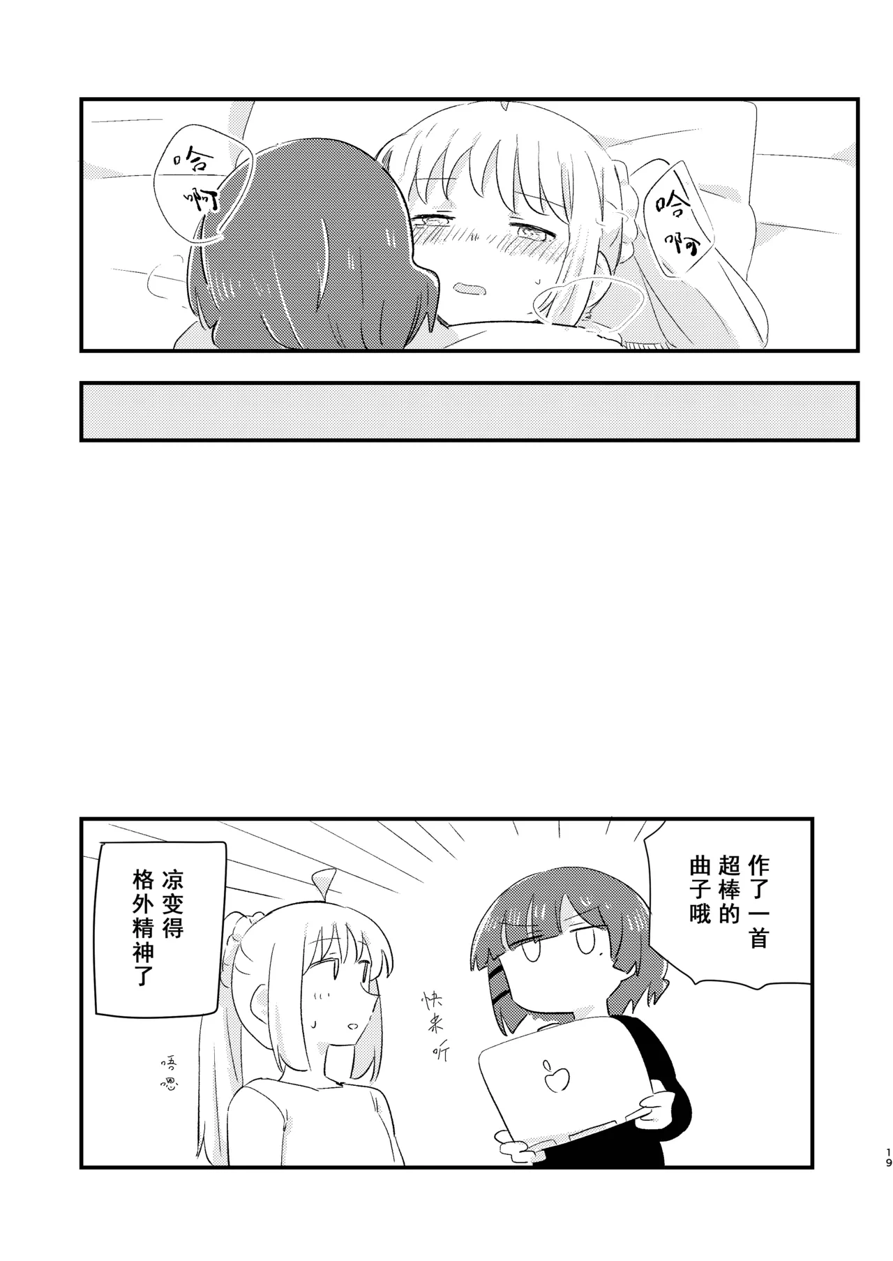 หน้า 19