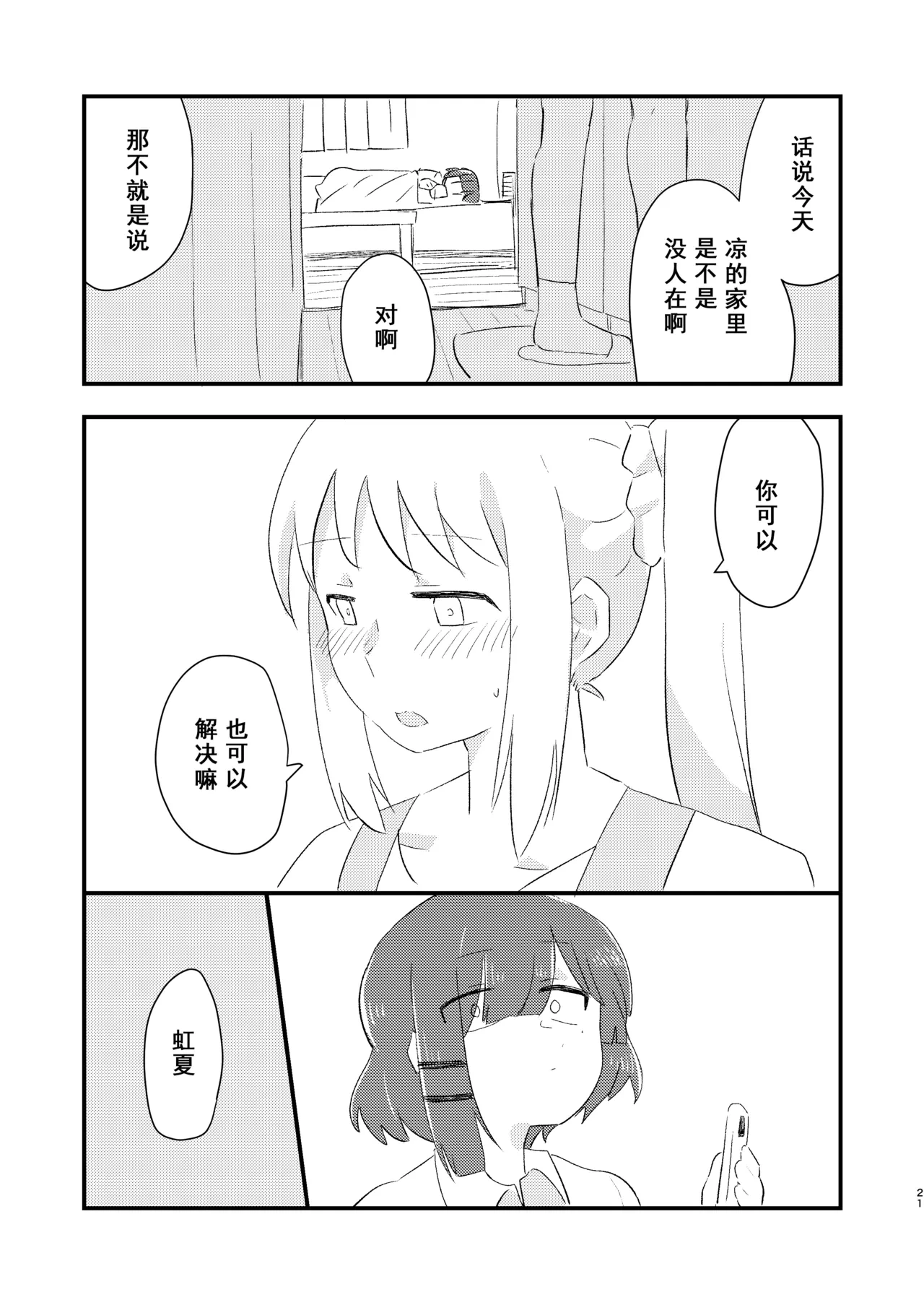 หน้า 21