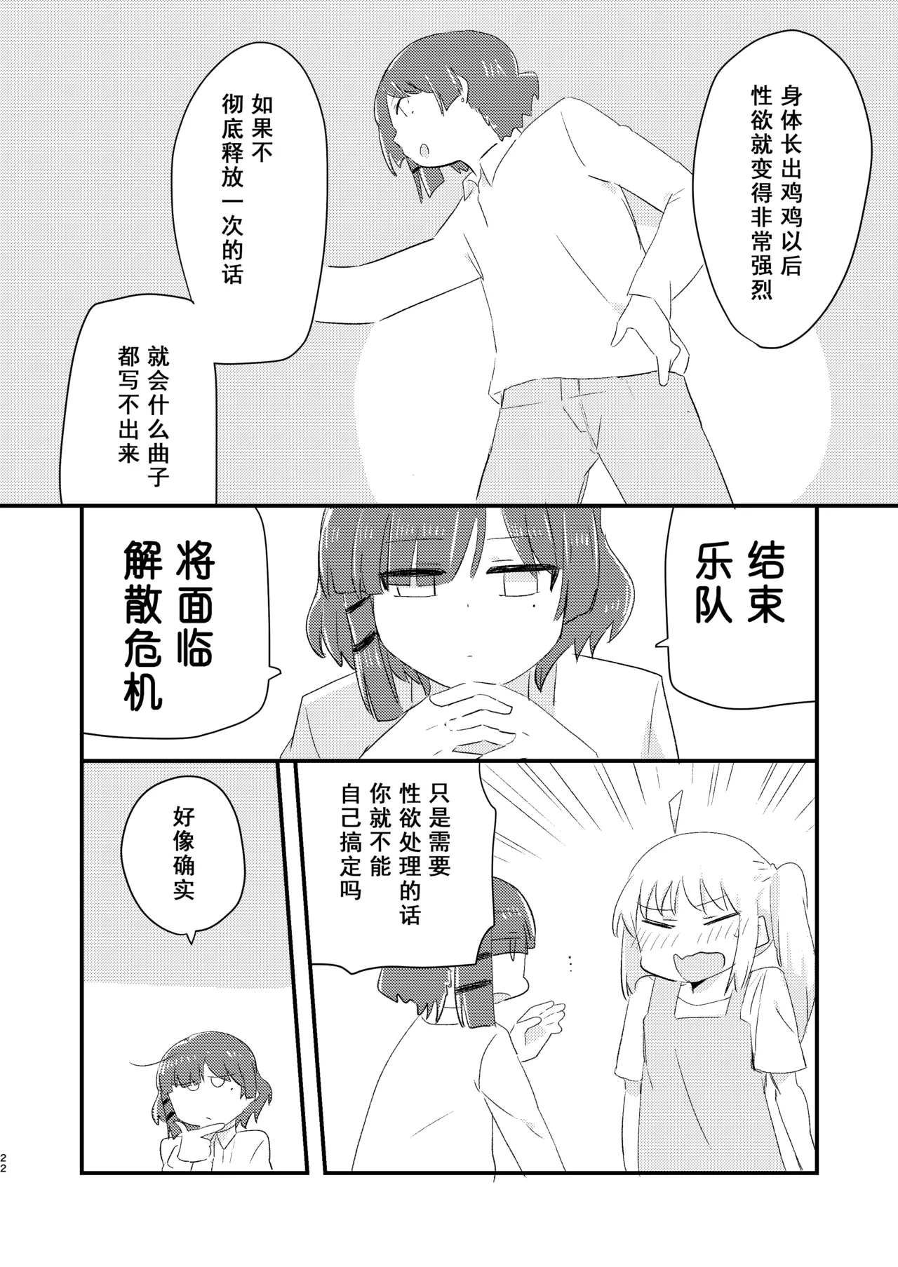 หน้า 22