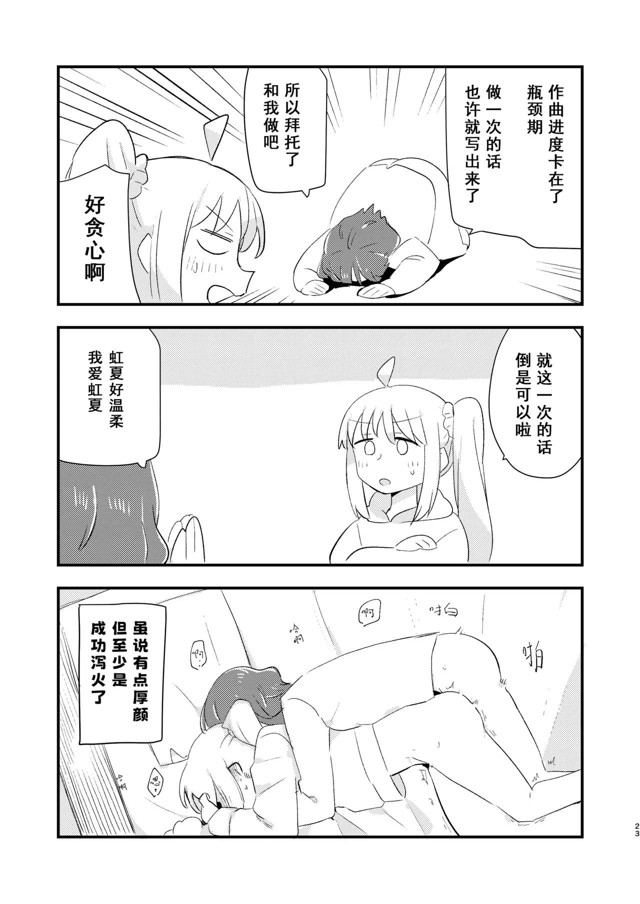 หน้า 23