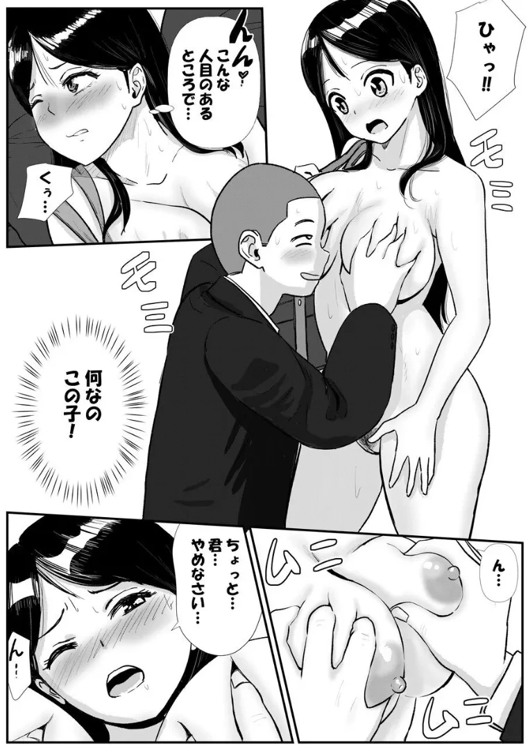 หน้า 5