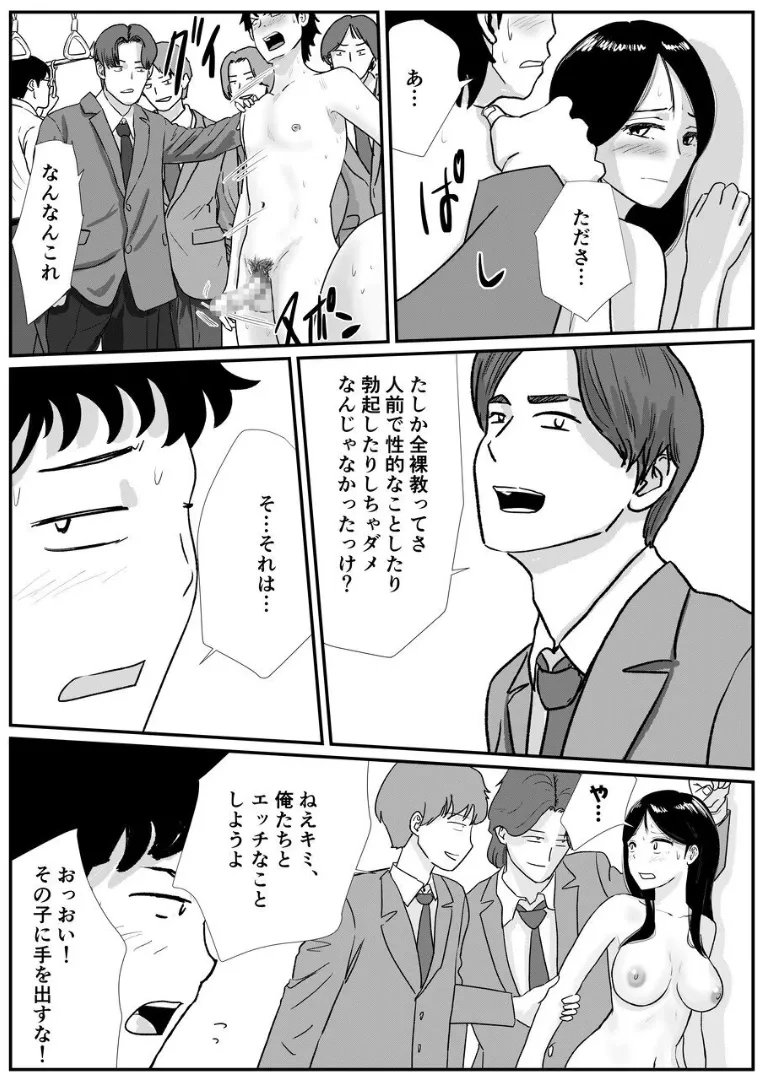 หน้า 39