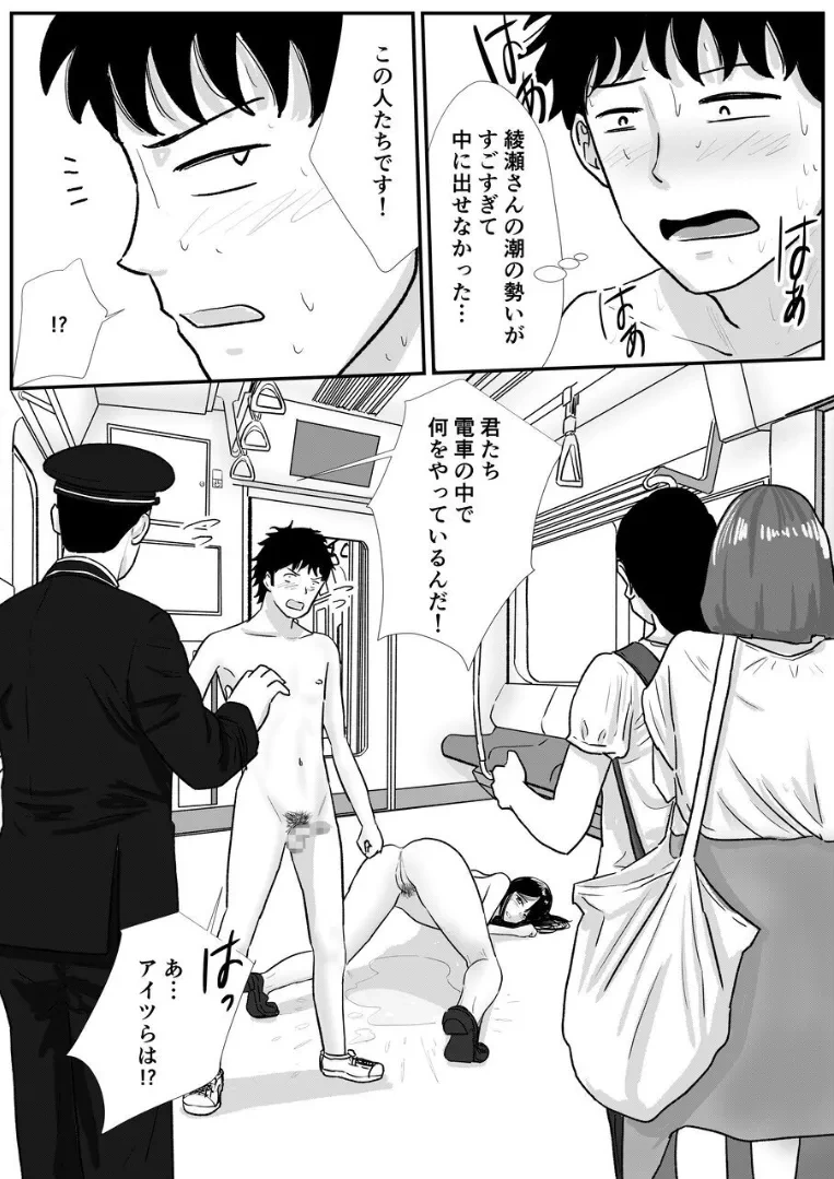 หน้า 57