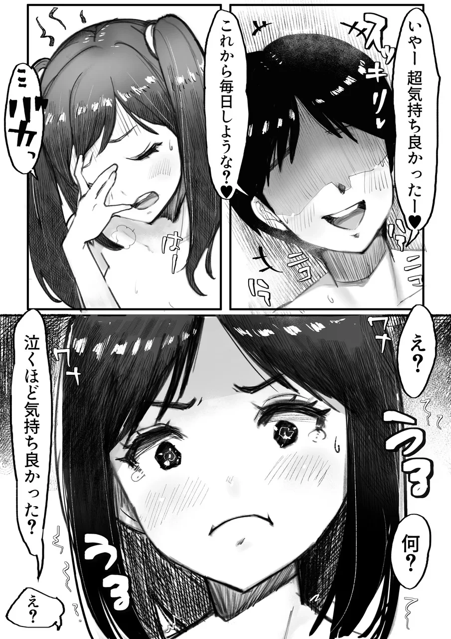 หน้า 58