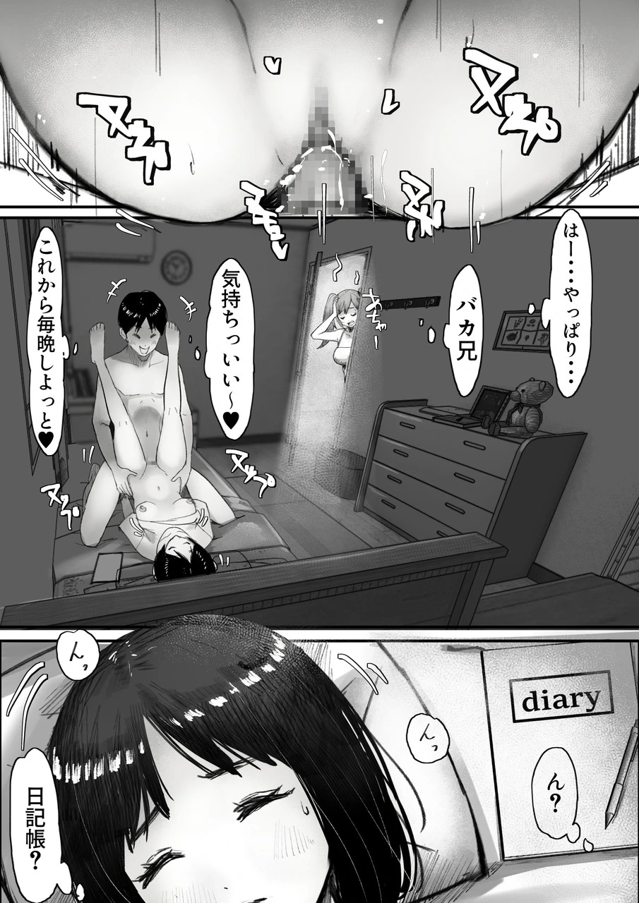 หน้า 64
