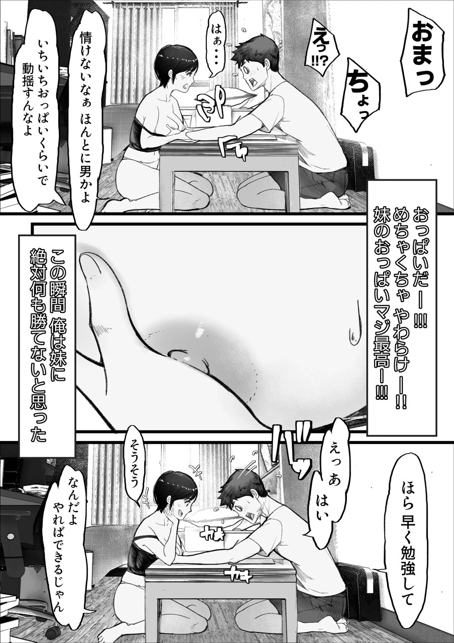 หน้า 80