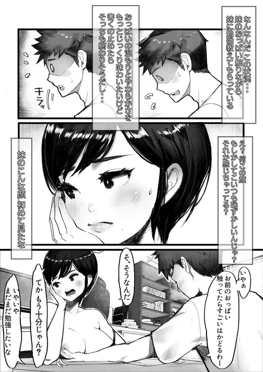 หน้า 81