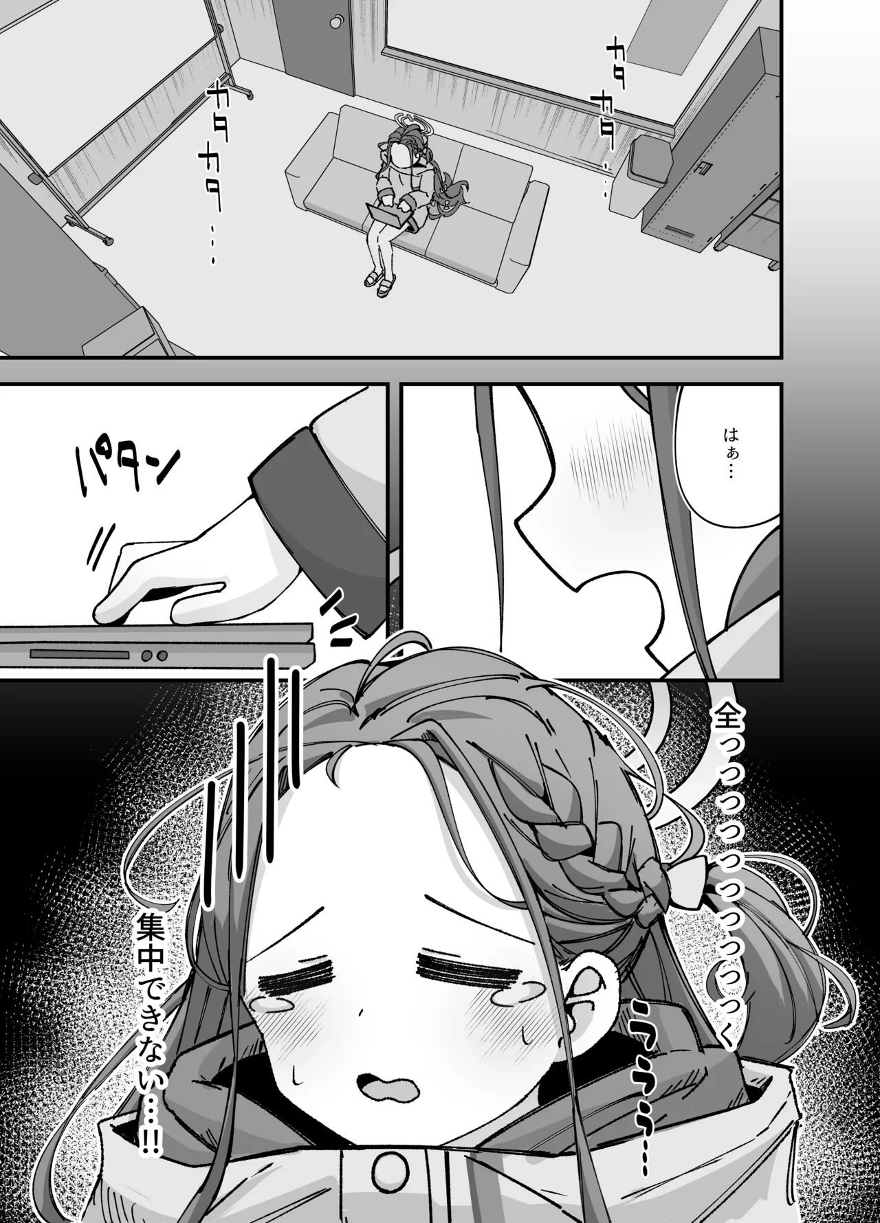 [Loli Chahan (Zmix)] Alice to yuzu ga Meijimasu (Blue Archive) [Digital]