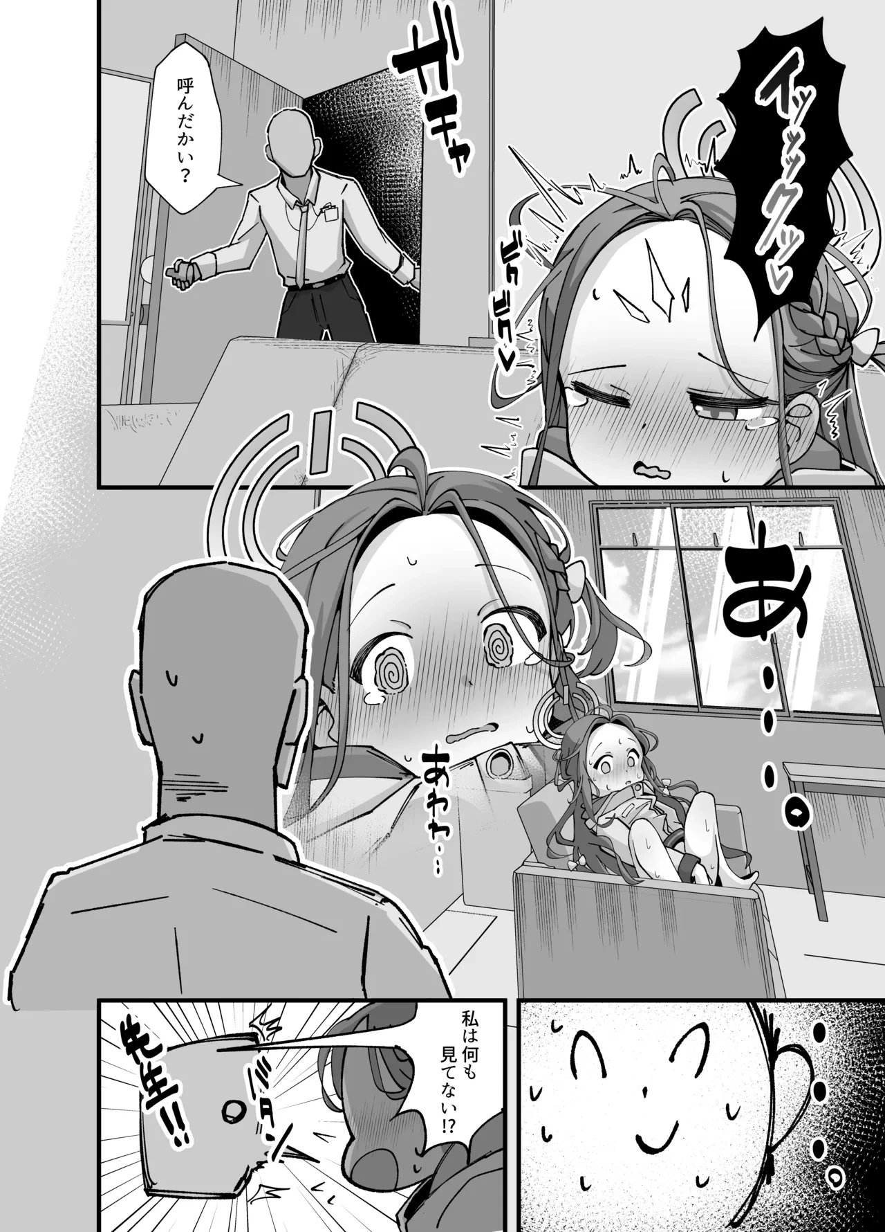 หน้า 5