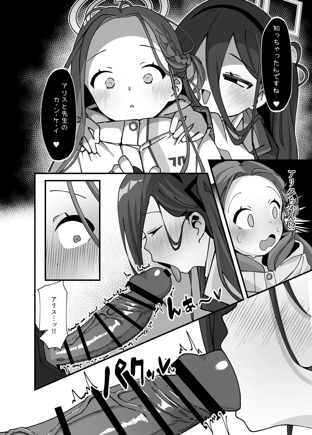 หน้า 11