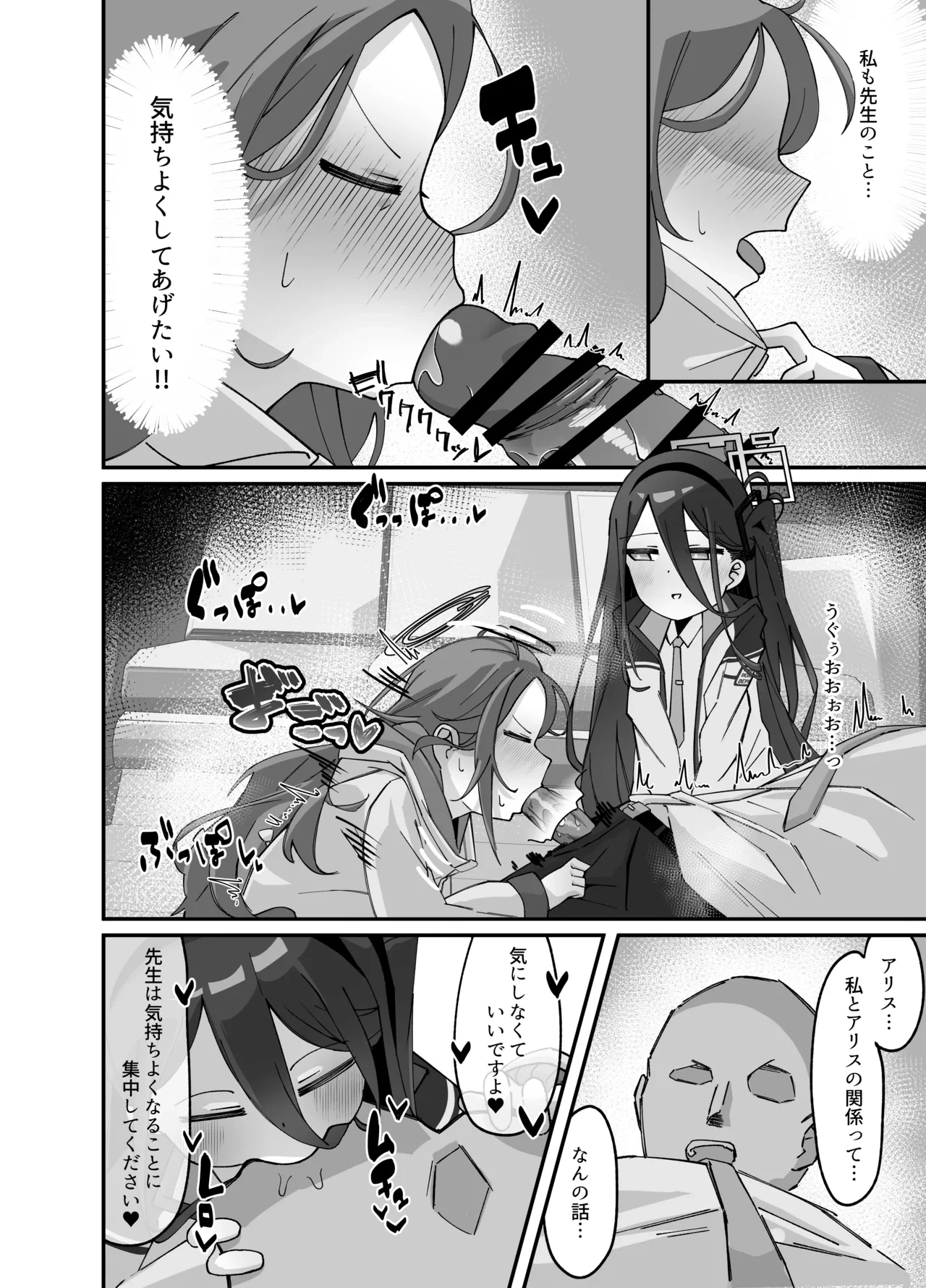 หน้า 13