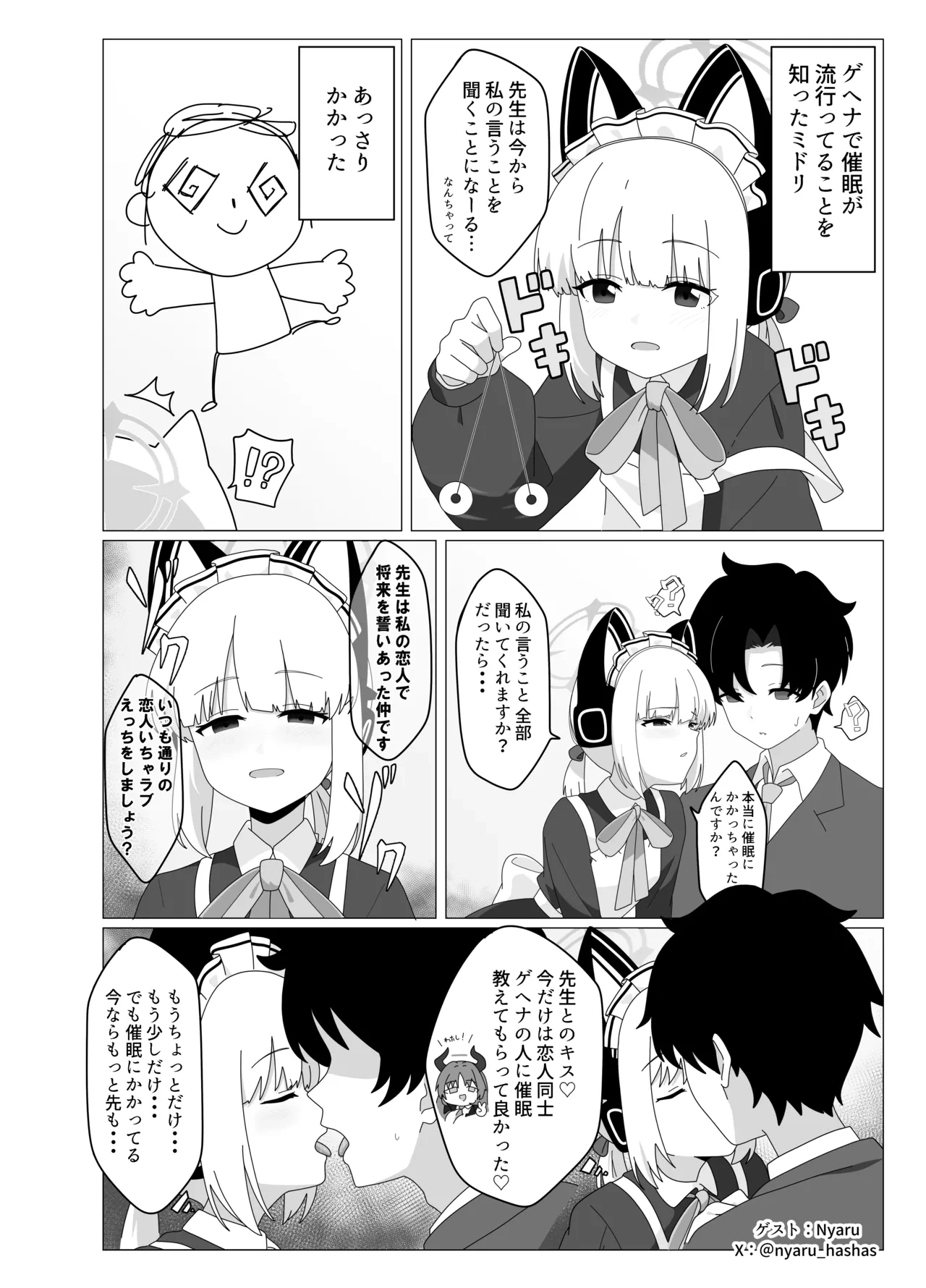 หน้า 31