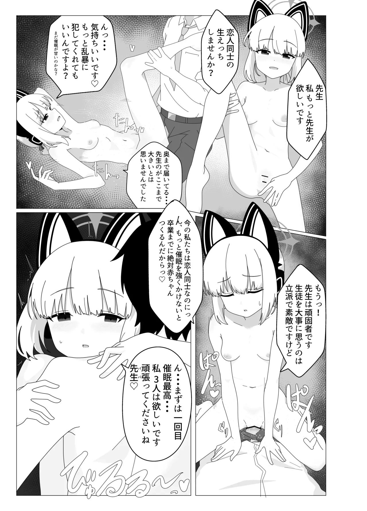 หน้า 32