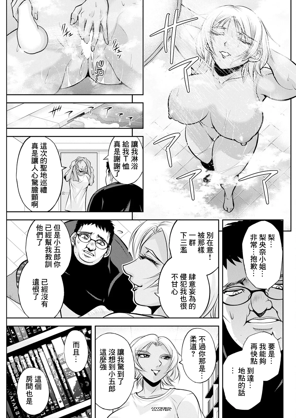 หน้า 13