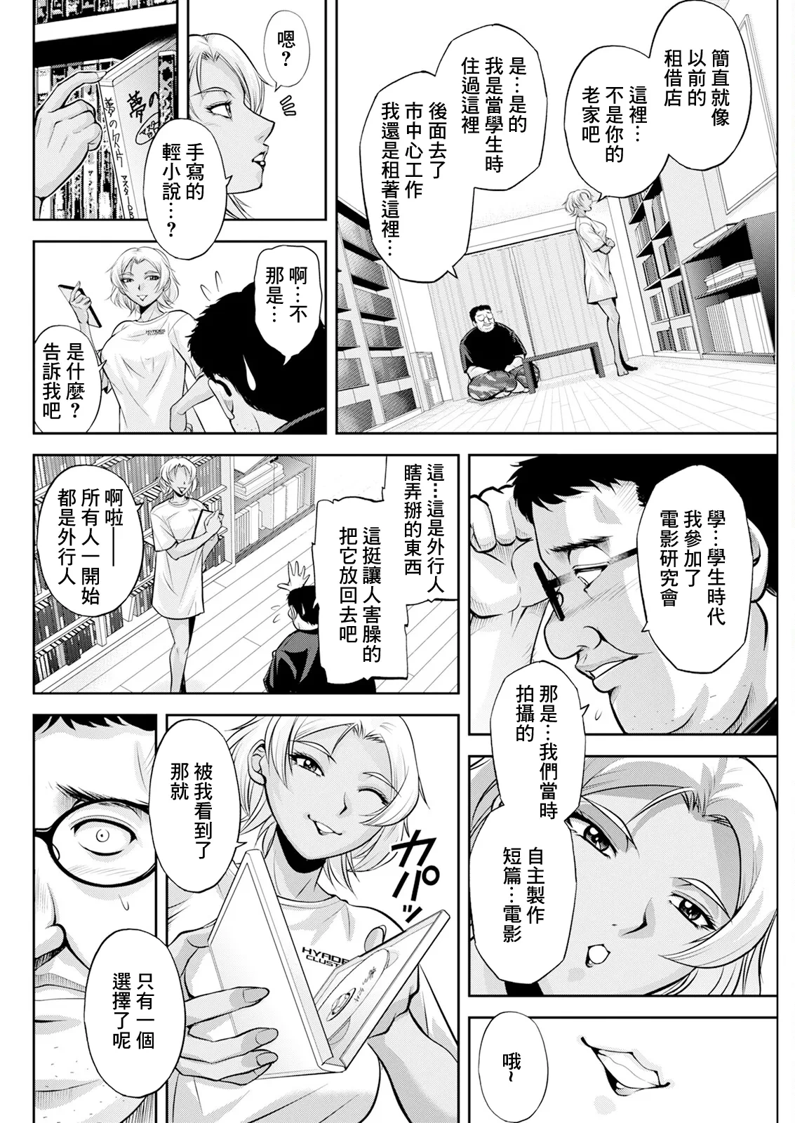 หน้า 14