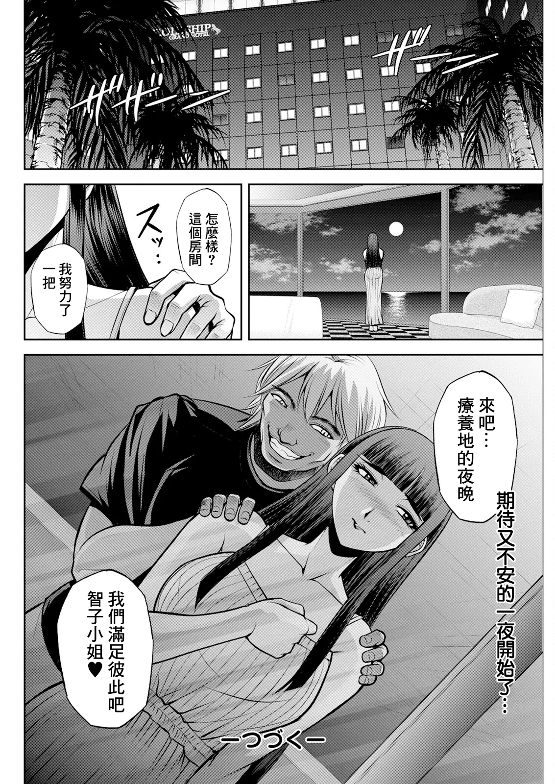 หน้า 20
