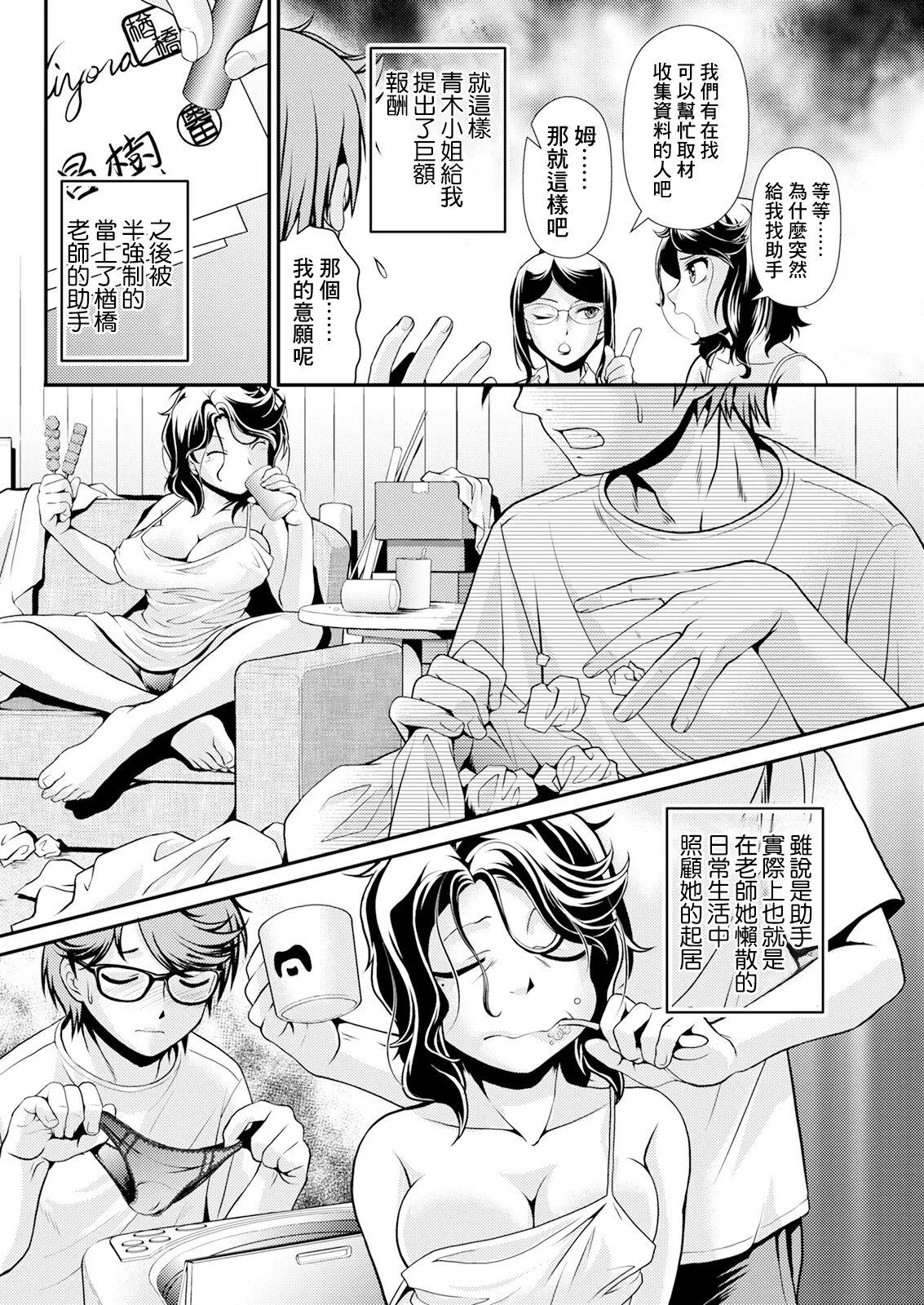 หน้า 4