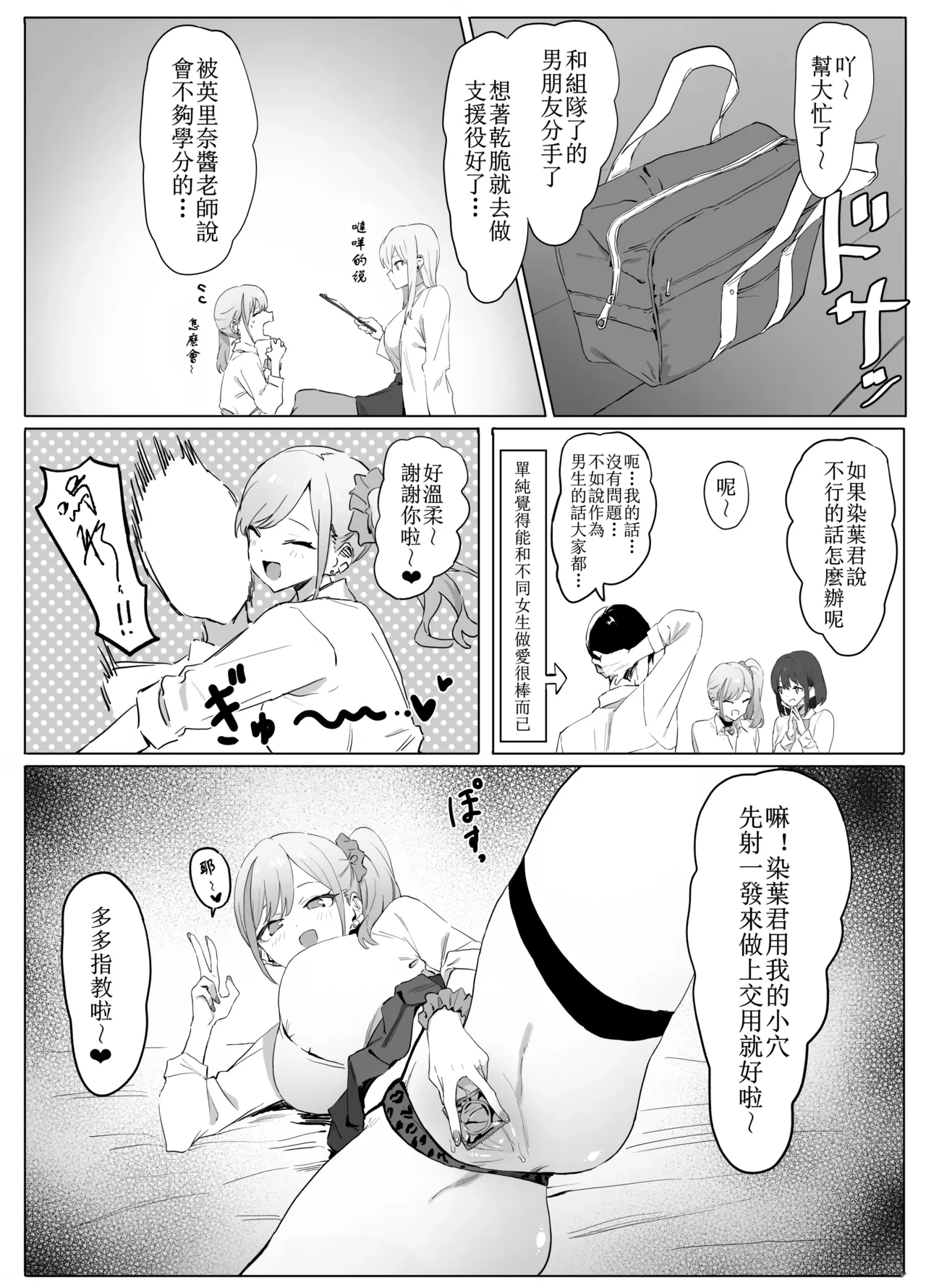 หน้า 58