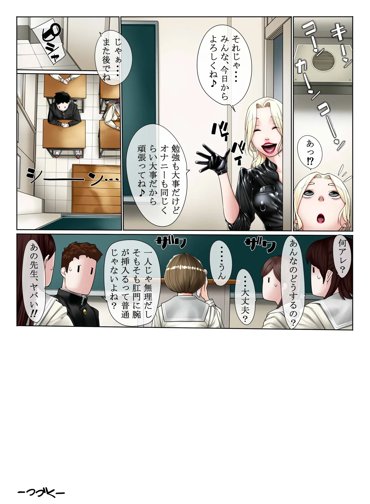 หน้า 12