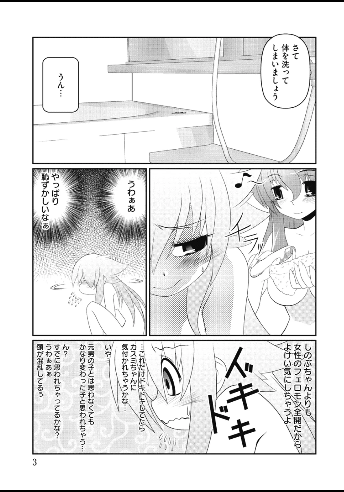 หน้า 4