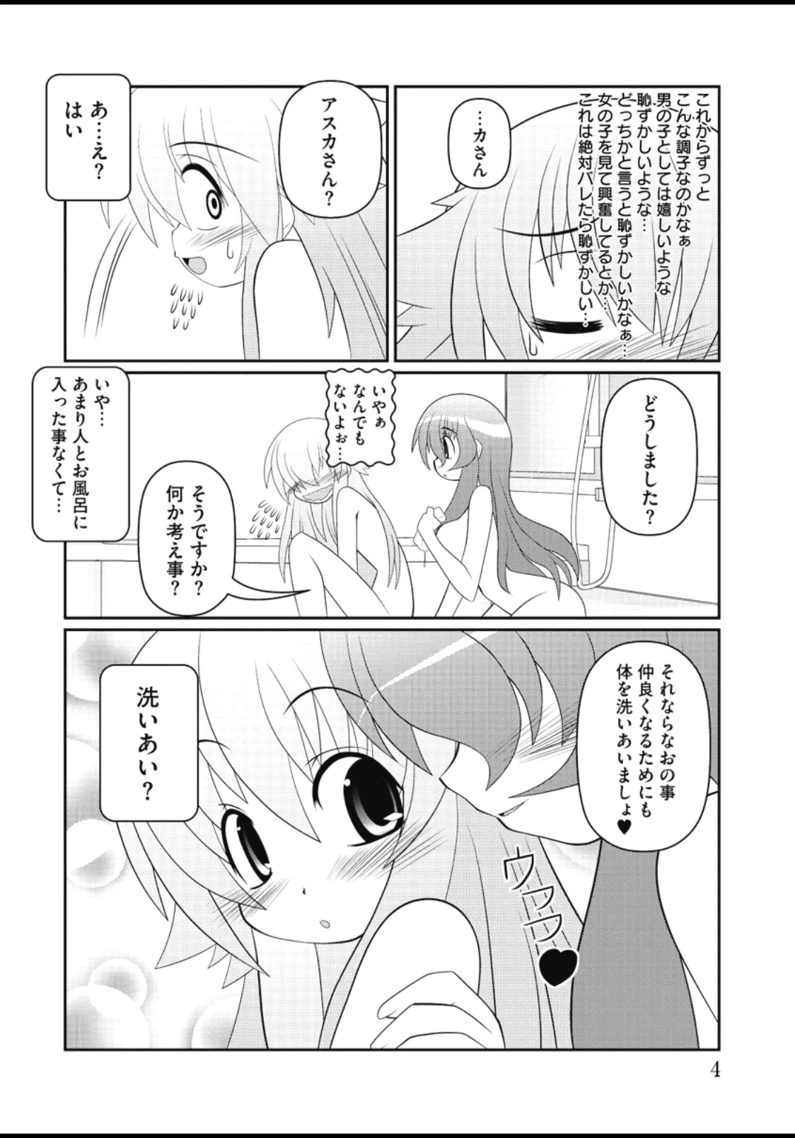 หน้า 5