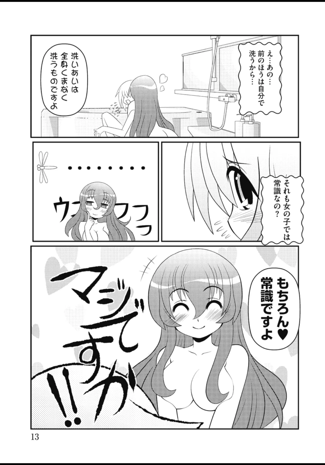 หน้า 14