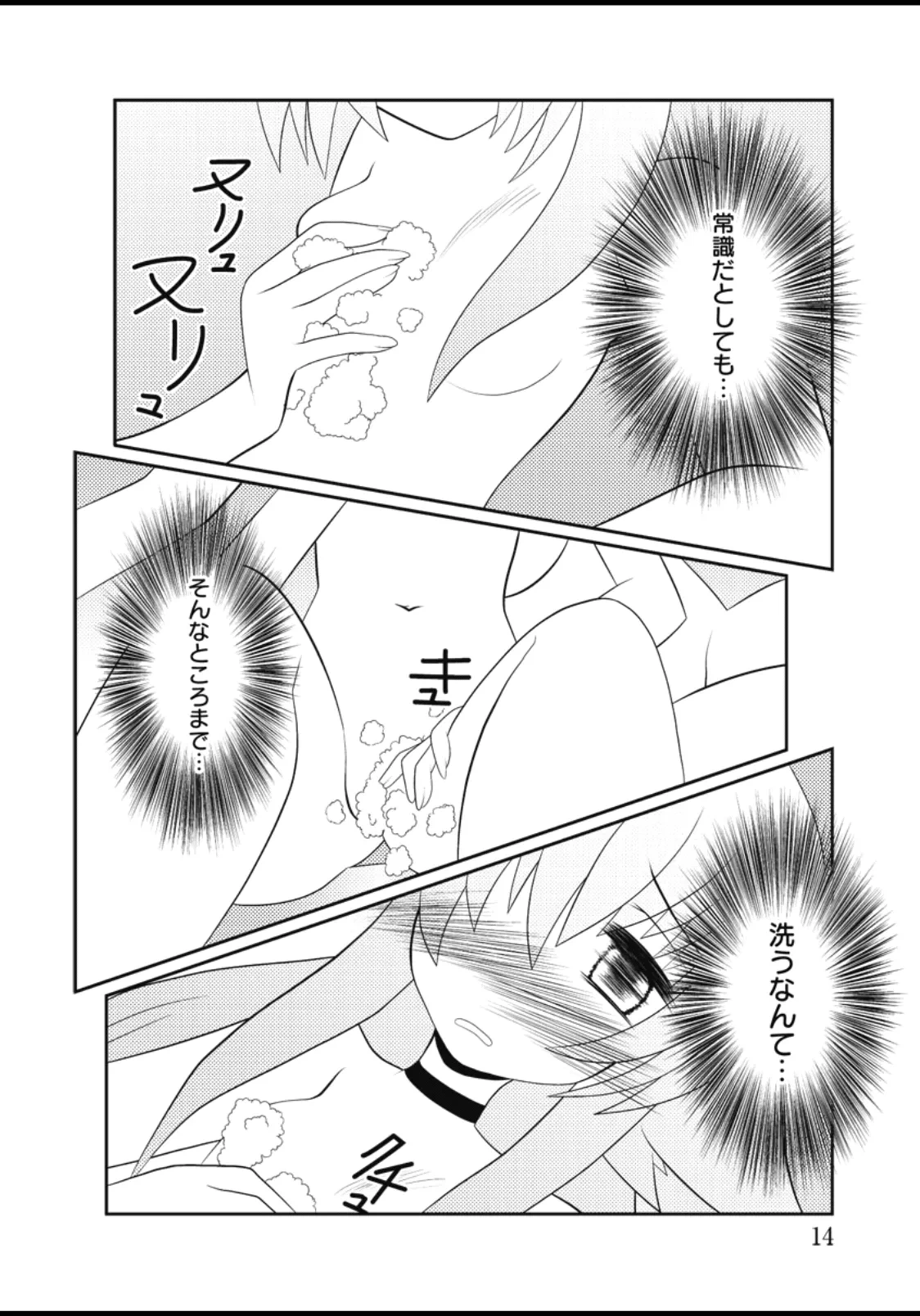 หน้า 15