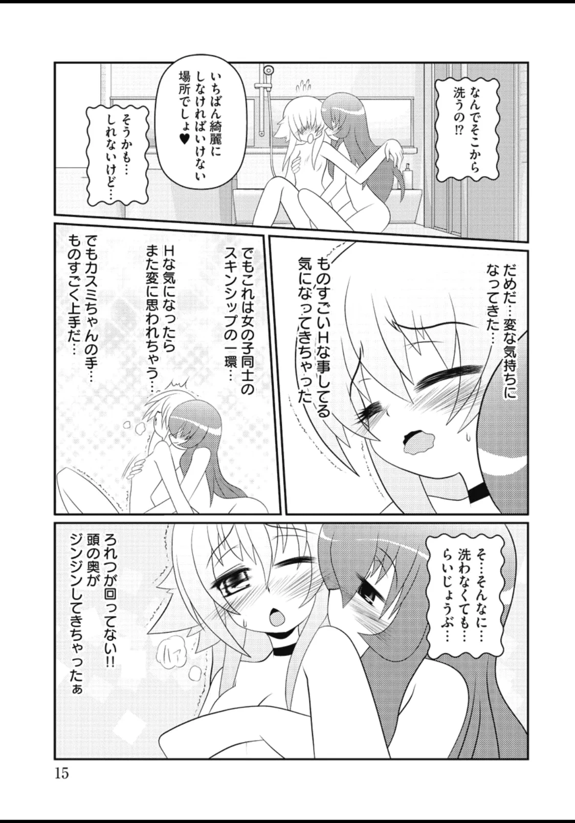 หน้า 16
